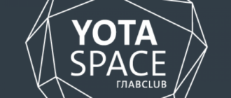 Yota Space Festival